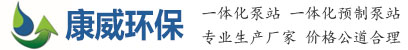 山東黄瓜下载APP最新版官方下载環保科技有限公司
